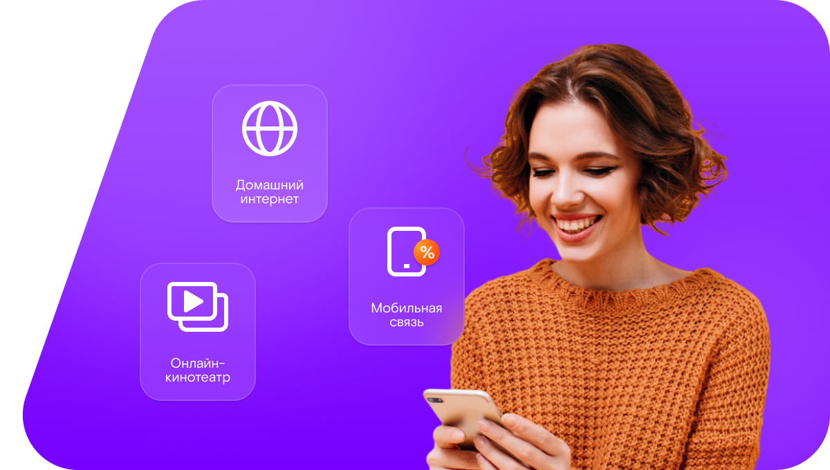 Промо-тарифы Ростелеком в деревня Алан (Республика Татарстан)